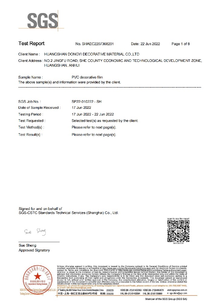 2022年東意PVC膜英文檢測報告